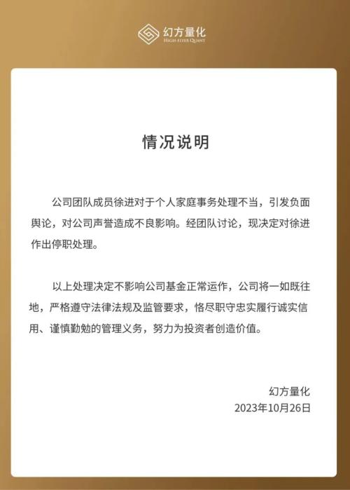  彻底爆了！外资、汇金、私募都在买 