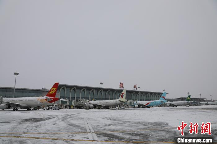 银川机场多举措应对罕见暴雪天气 护航旅客安全出行